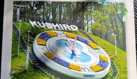 釧路で園芸｜北海道東部の寒冷地ガーデニングの楽しみ方