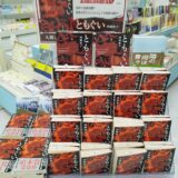 熊を喰らう